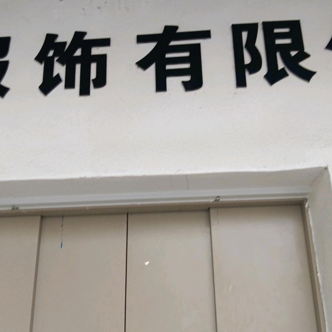 心中有你彭术林澧县网红大哥