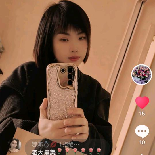 @楠