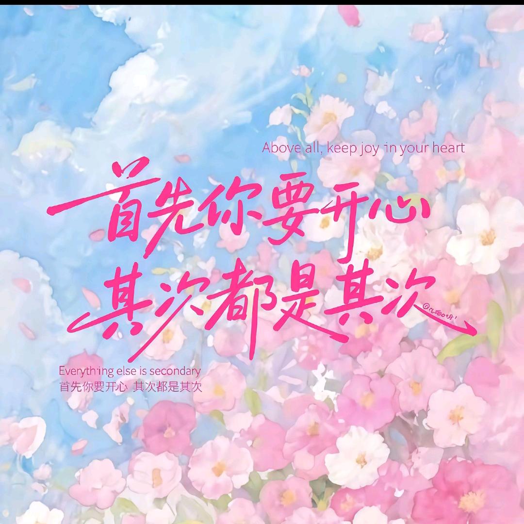 平凡是福215998089