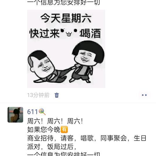 阳光女孩