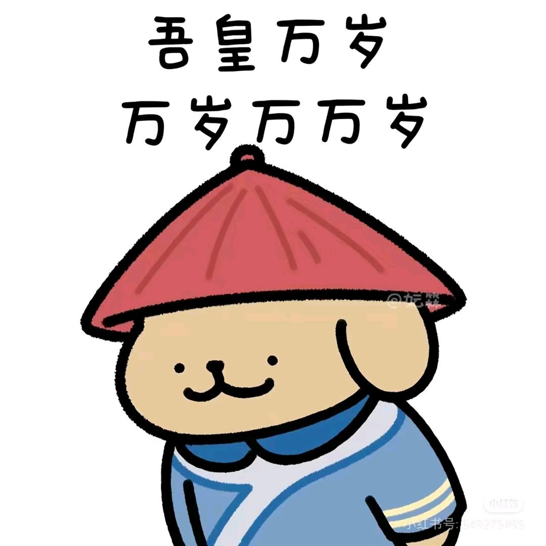 🌈前进的 potato