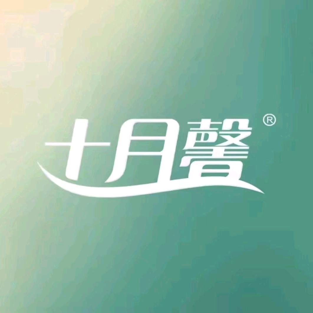 十月馨（承德隆化店）