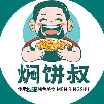 焖饼叔（直播）