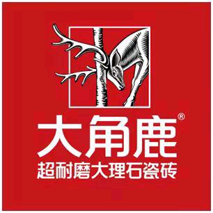 大角鹿瓷砖~菏泽~老汪
