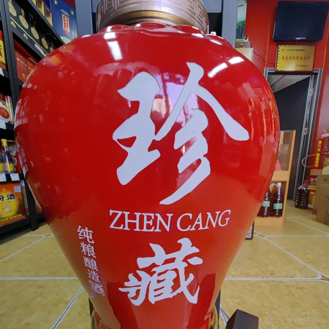 华鑫酒业