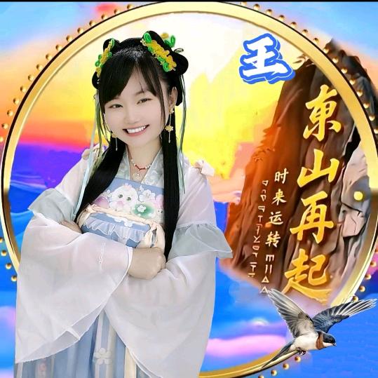 李九五年的小妖精