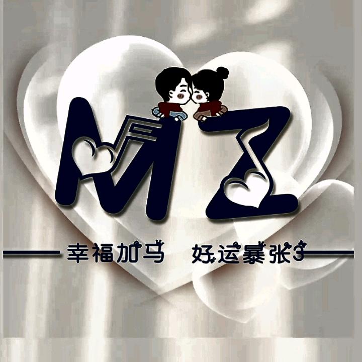 💗马辣ꦿ🌿张鱼꧔ꦿ᭄💕