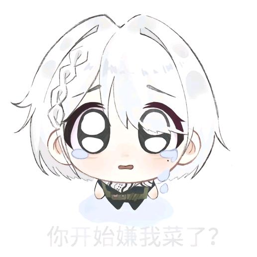 小梨