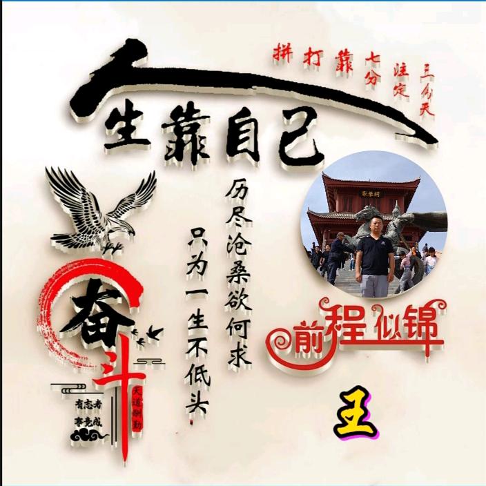 迷彩彭💘园丁倩