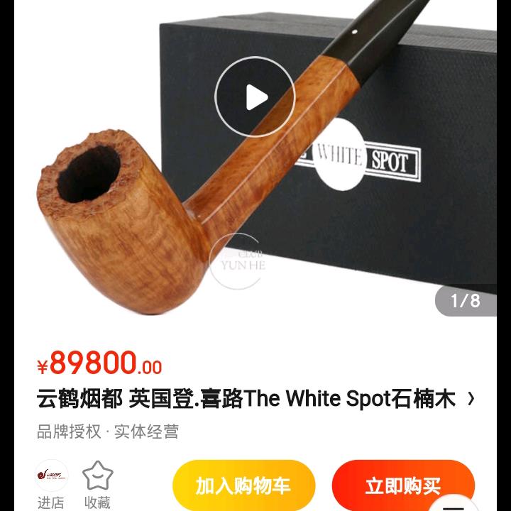 水魚通杀
