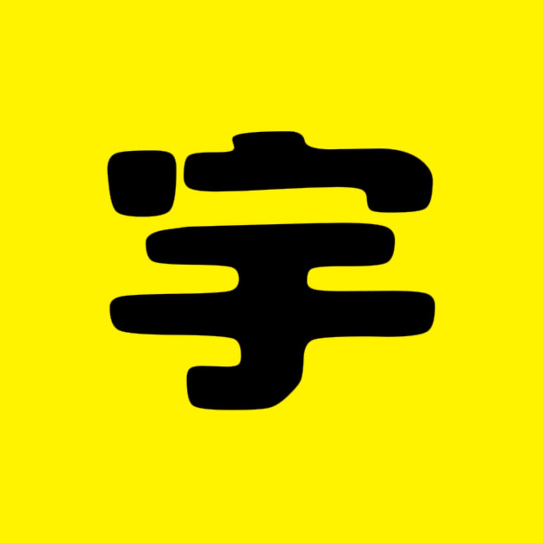 小宇说剧