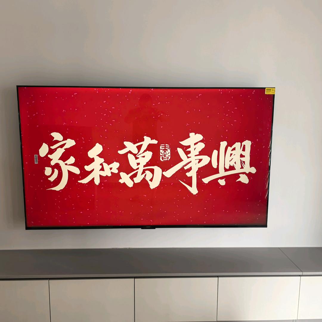 余