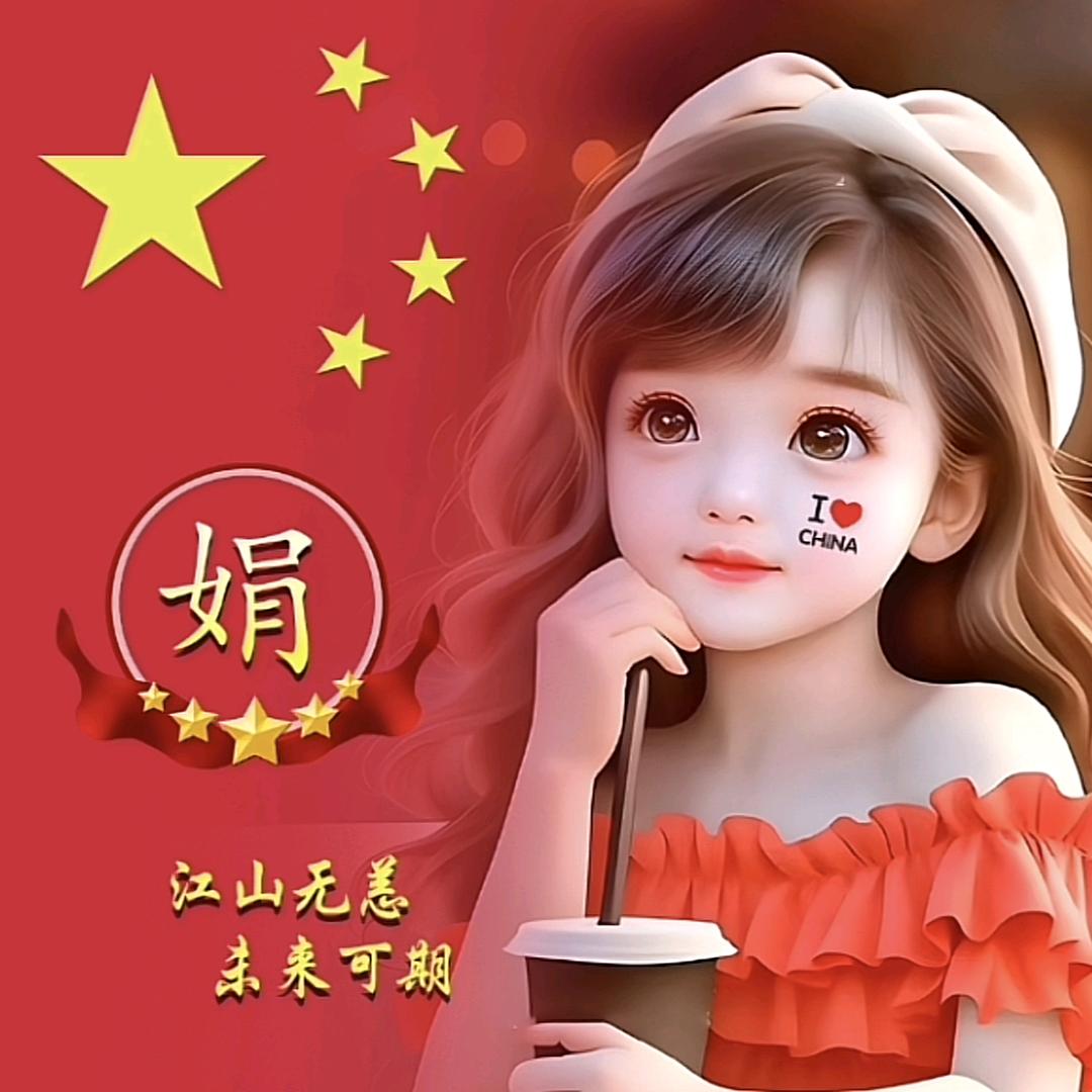 ༊ღ᭄遇💞ꦿ꯭见你ღ᭄