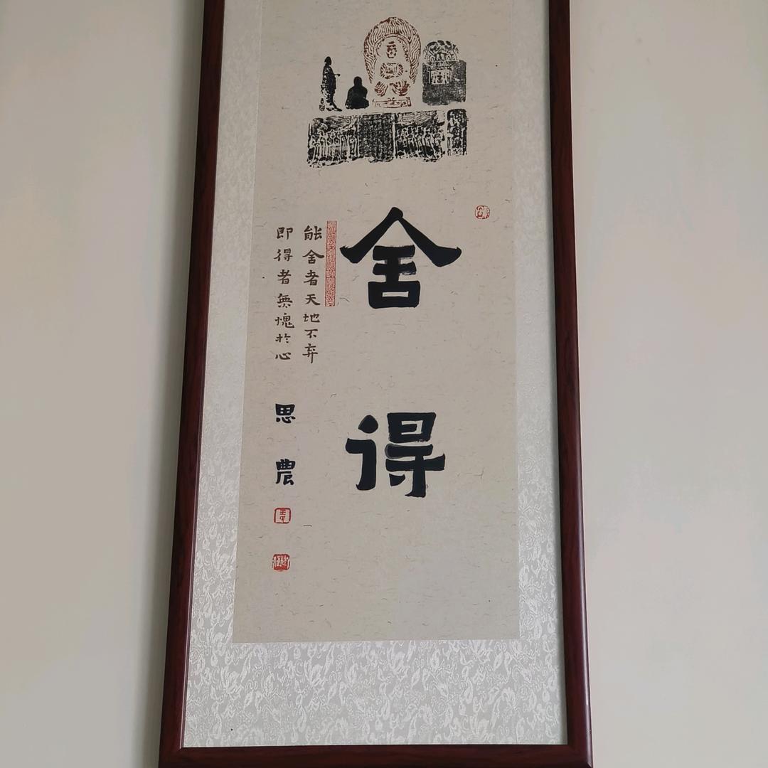 প᭄᪲小盼盼ꦿꦿᮁ໊এ᭄゛