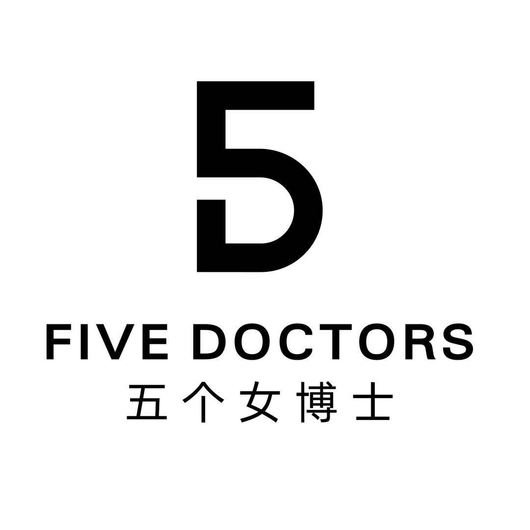 五个女博士旗舰店胶原蛋白肽饮