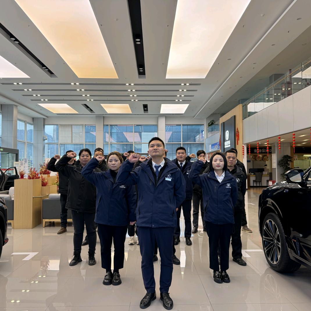 长安汽车售后（贵州万友）