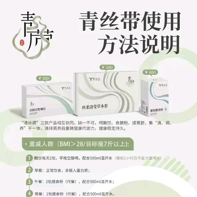 泽康堂中药康复理疗馆