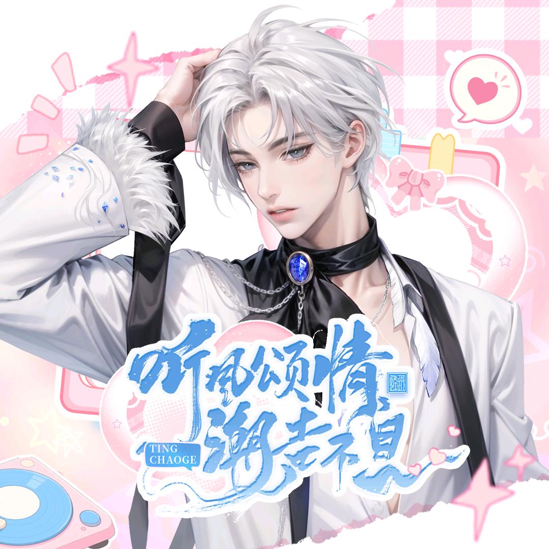 𝑇.纨扇🪶¹º²⁵
