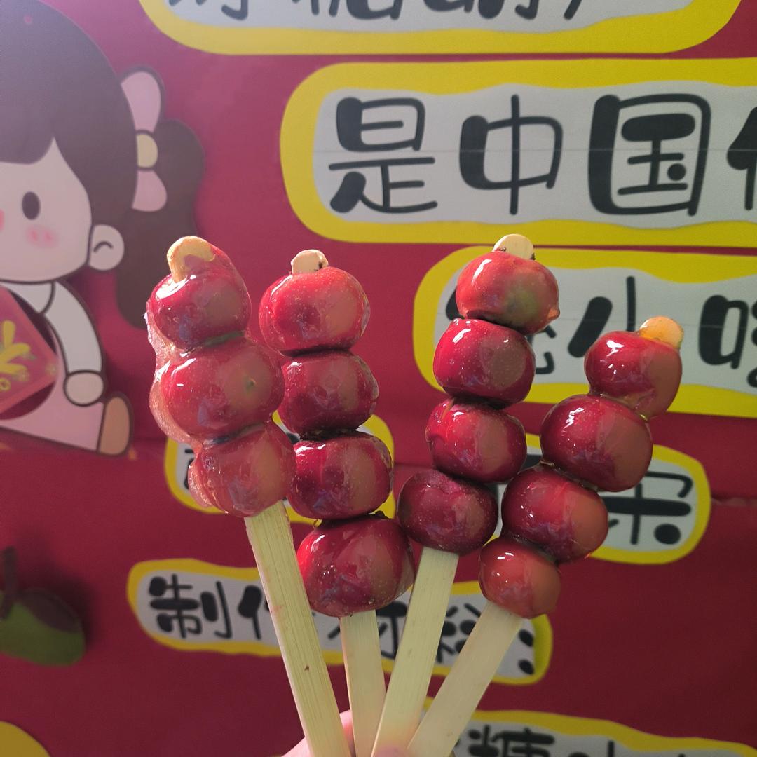 金色童年