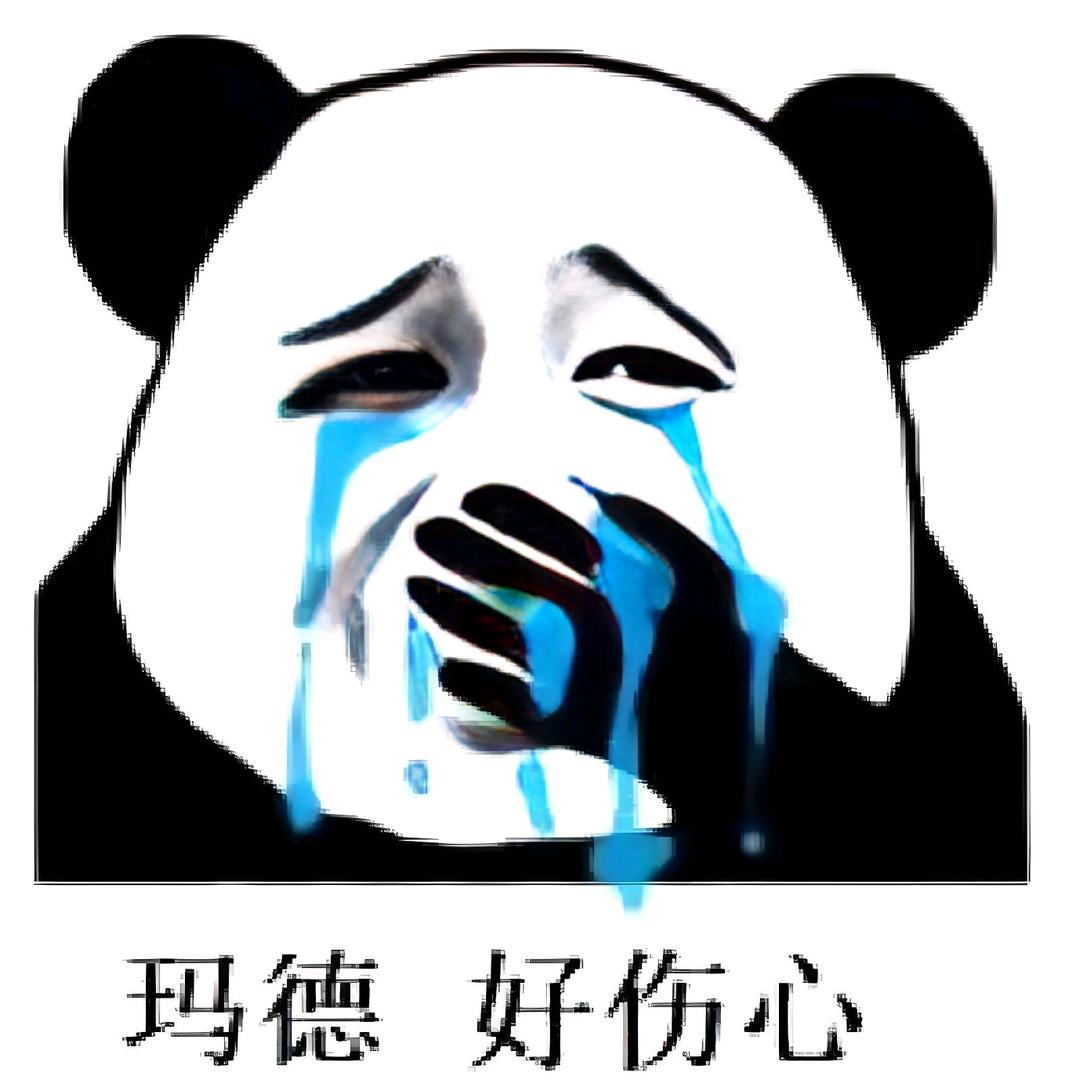 茕茕孑立 沆瀣一体