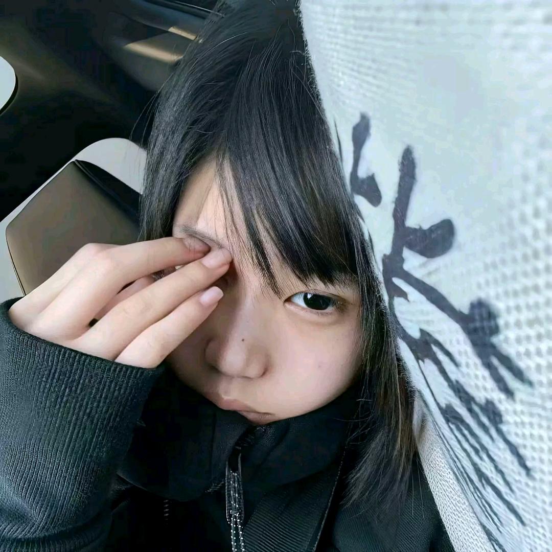 uu
