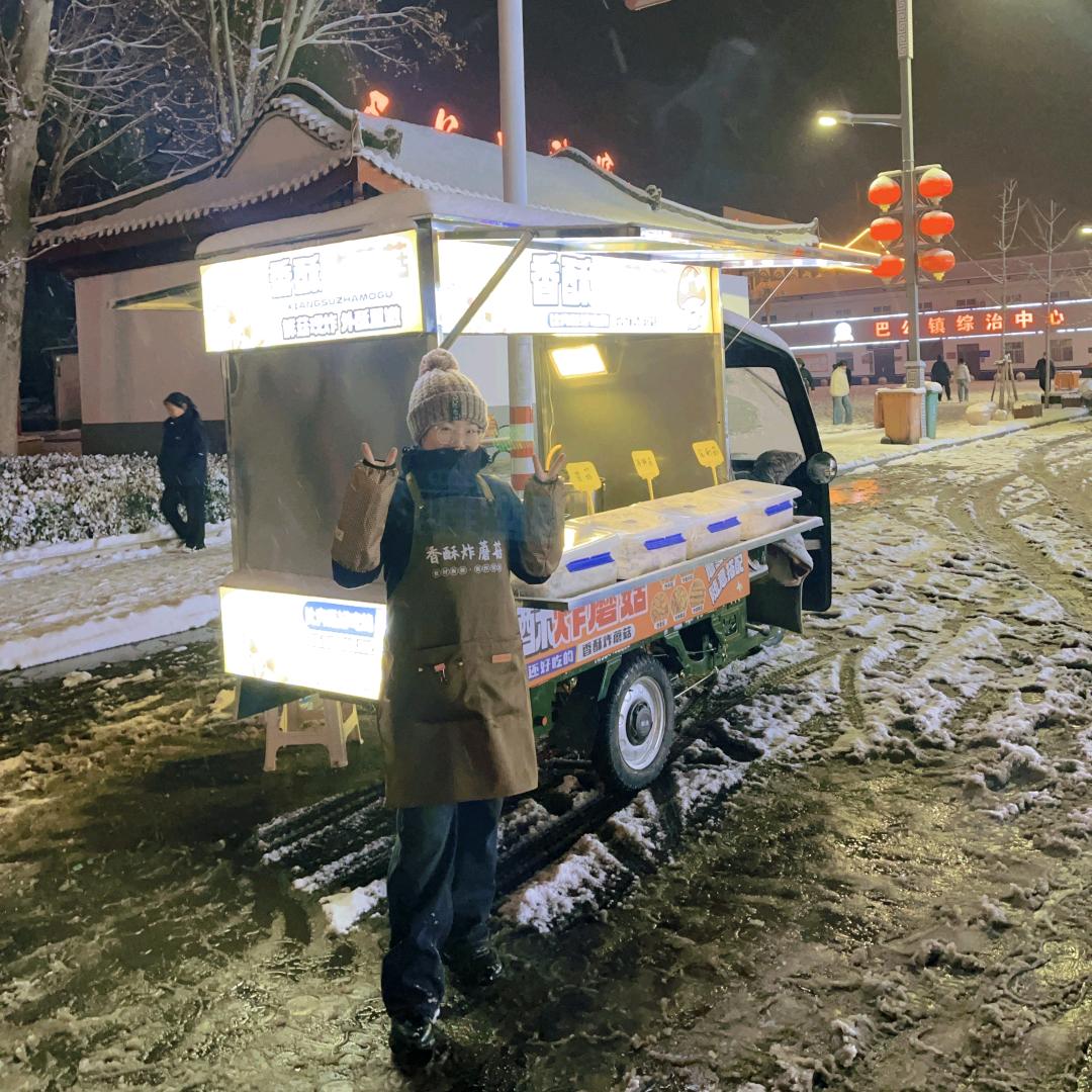 重生之我在巴公炸蘑菇