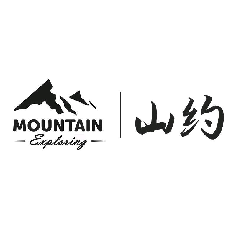 山约户外露营充气床百货店