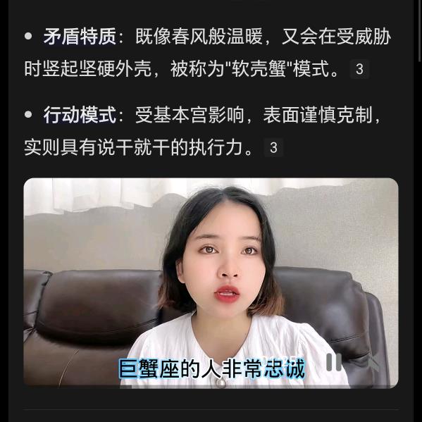 田妹妹