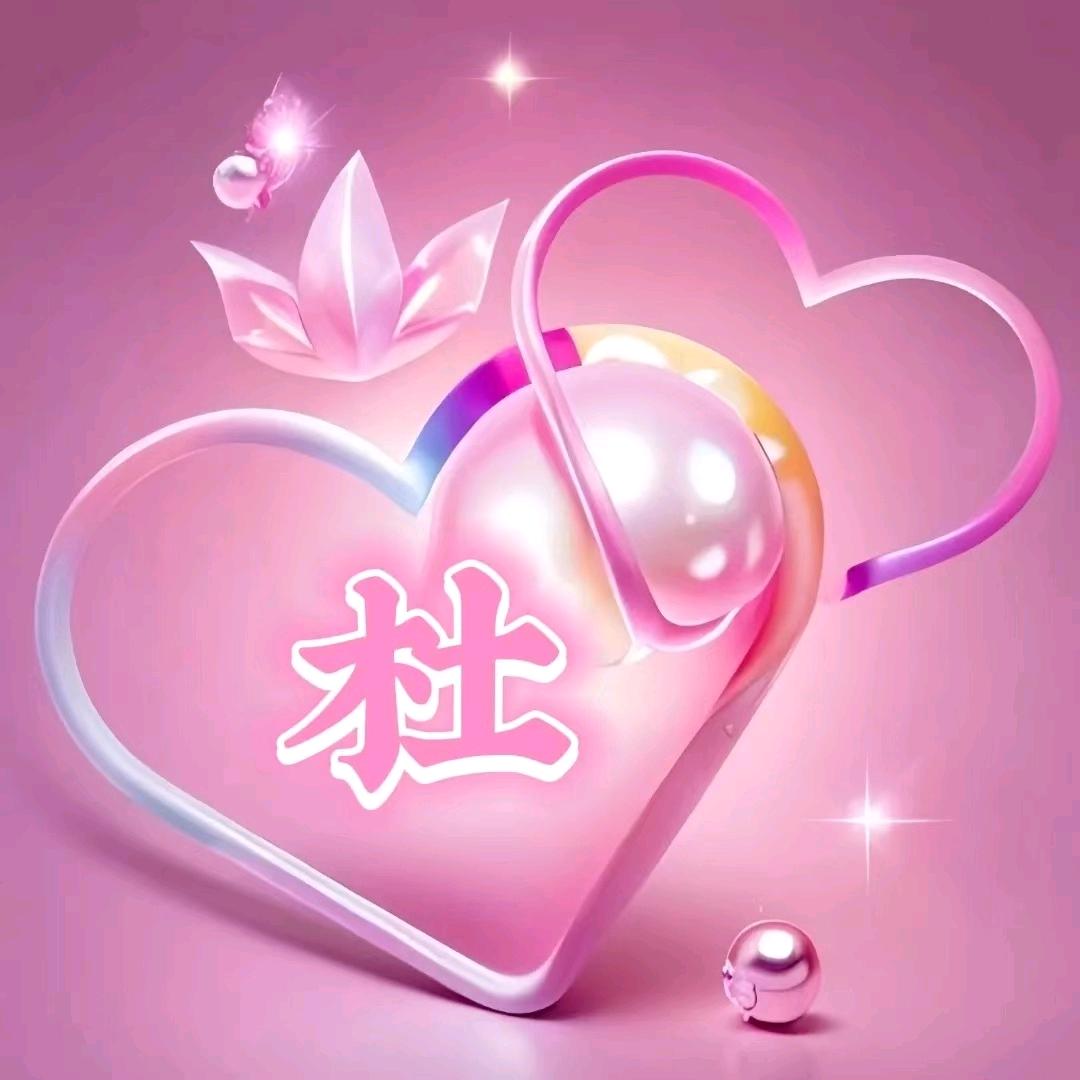 小精灵幼儿园杜老师