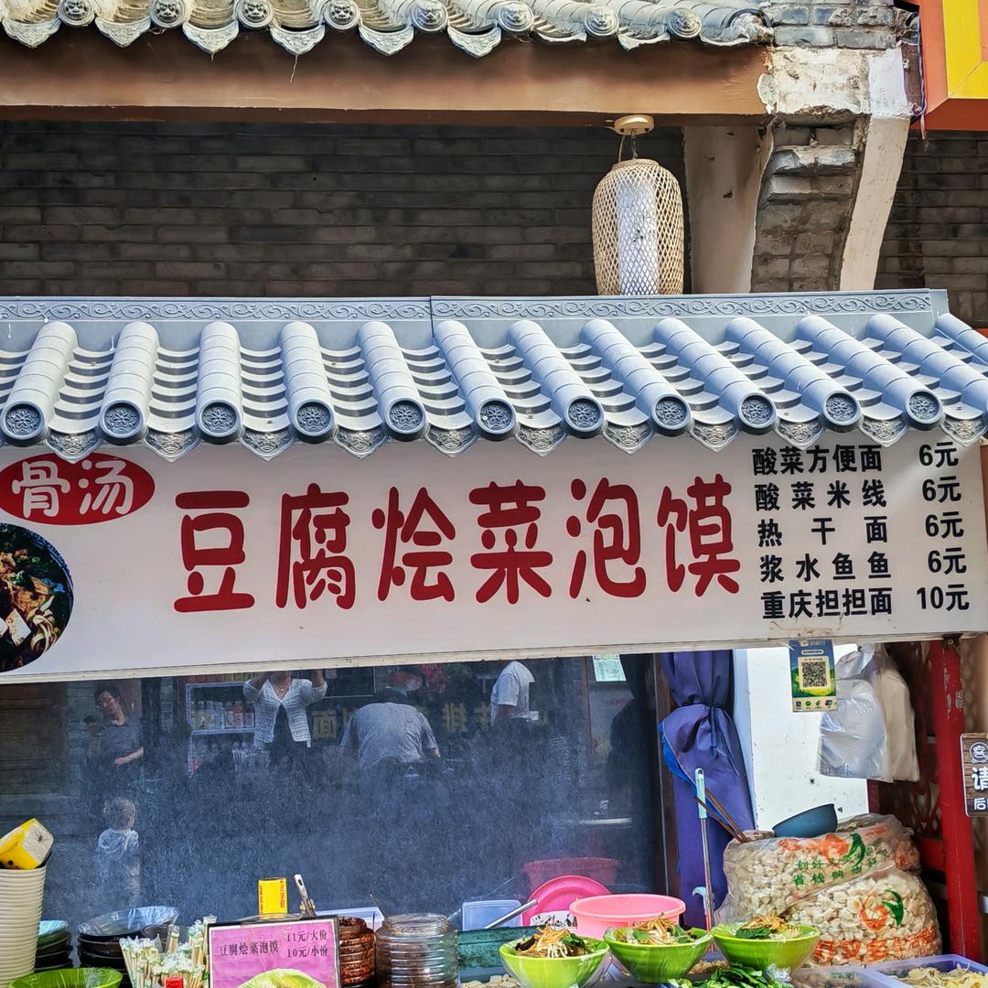 娟娟