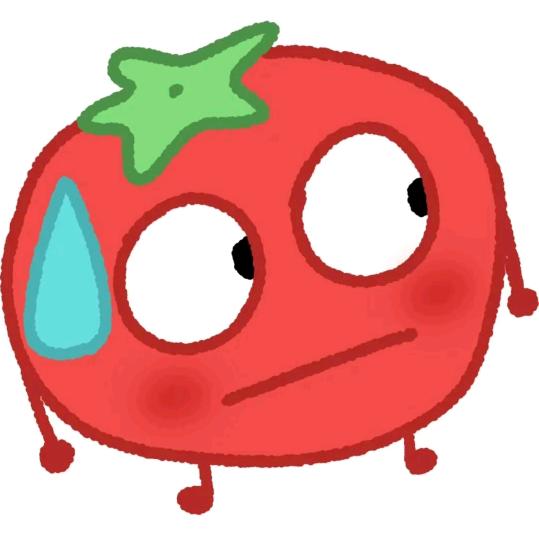 番茄茄茄