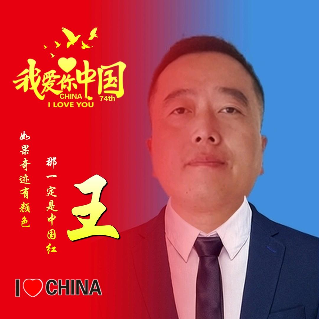 王老师（招生处）
