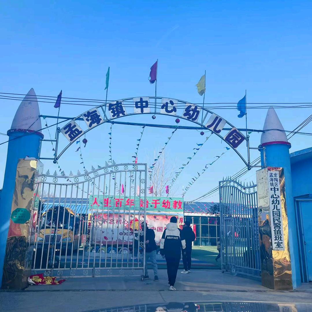 幼儿园里的小可爱