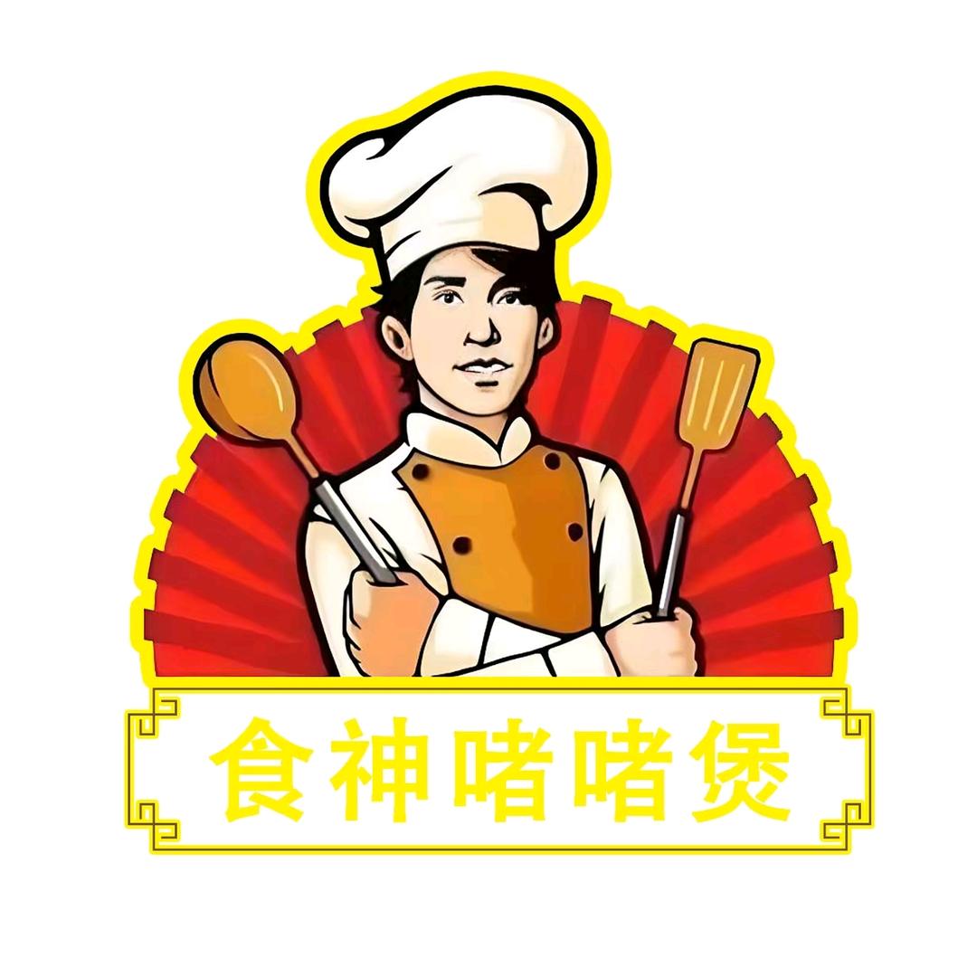 食神啫啫煲.特色干蒸菜