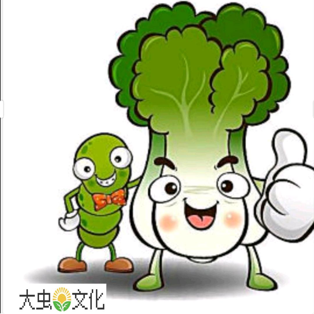 🐛🐛大虫⁵²º⅓¼