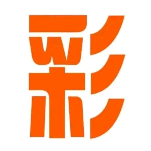 不懂体彩的胖子