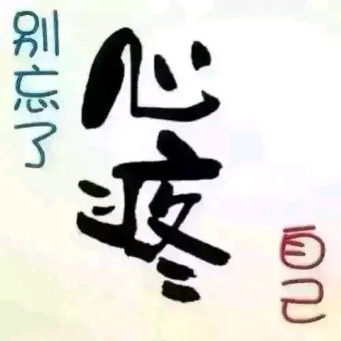 孤星泪