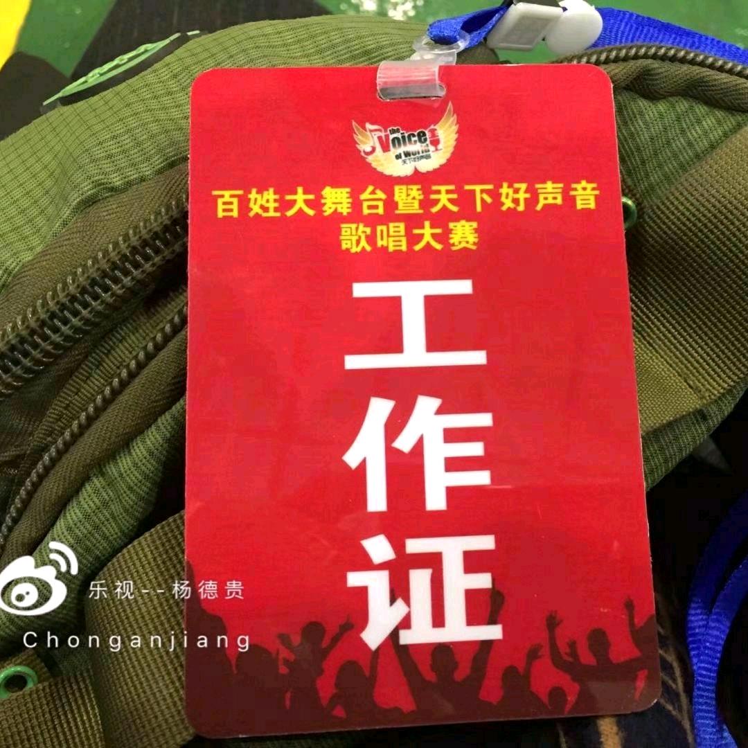 《三苗网》特邀民族文化摄影师