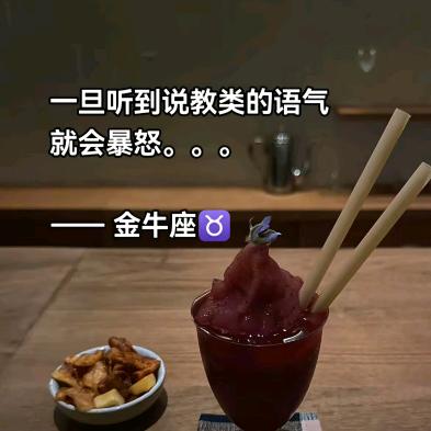 国家一级退堂鼓选手