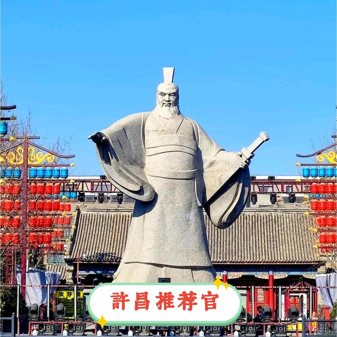 许昌推荐官
