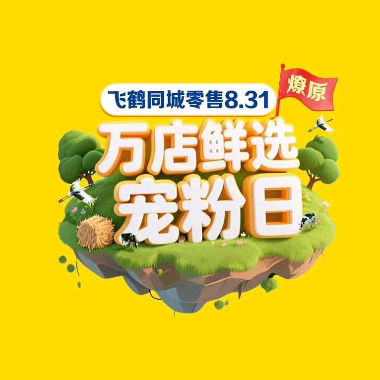 三宝孕婴花溪径店