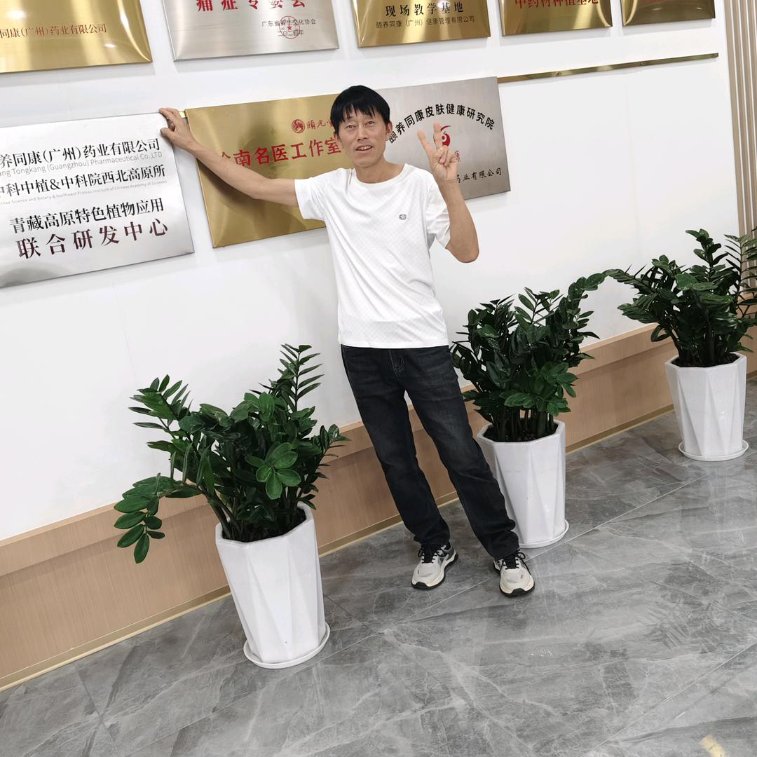 真材石艺