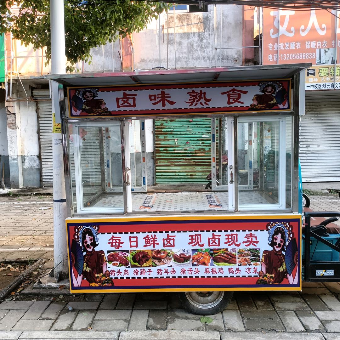 临泉县路强小吃餐车 广告公司(收学徒）