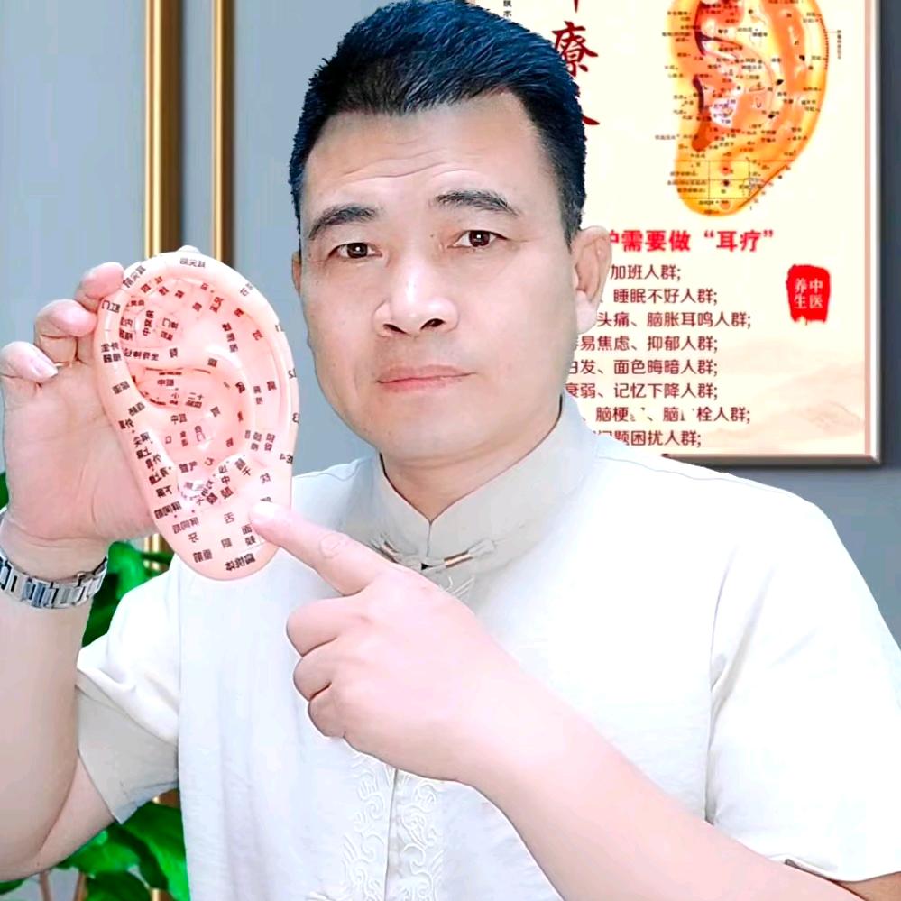 耳学堂张老师