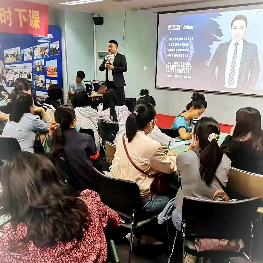 老贾聊教培