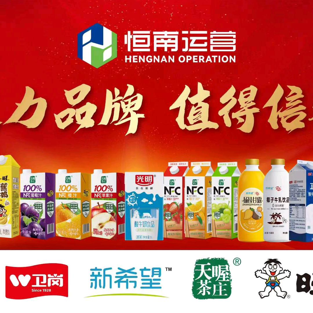 厂家业务联系