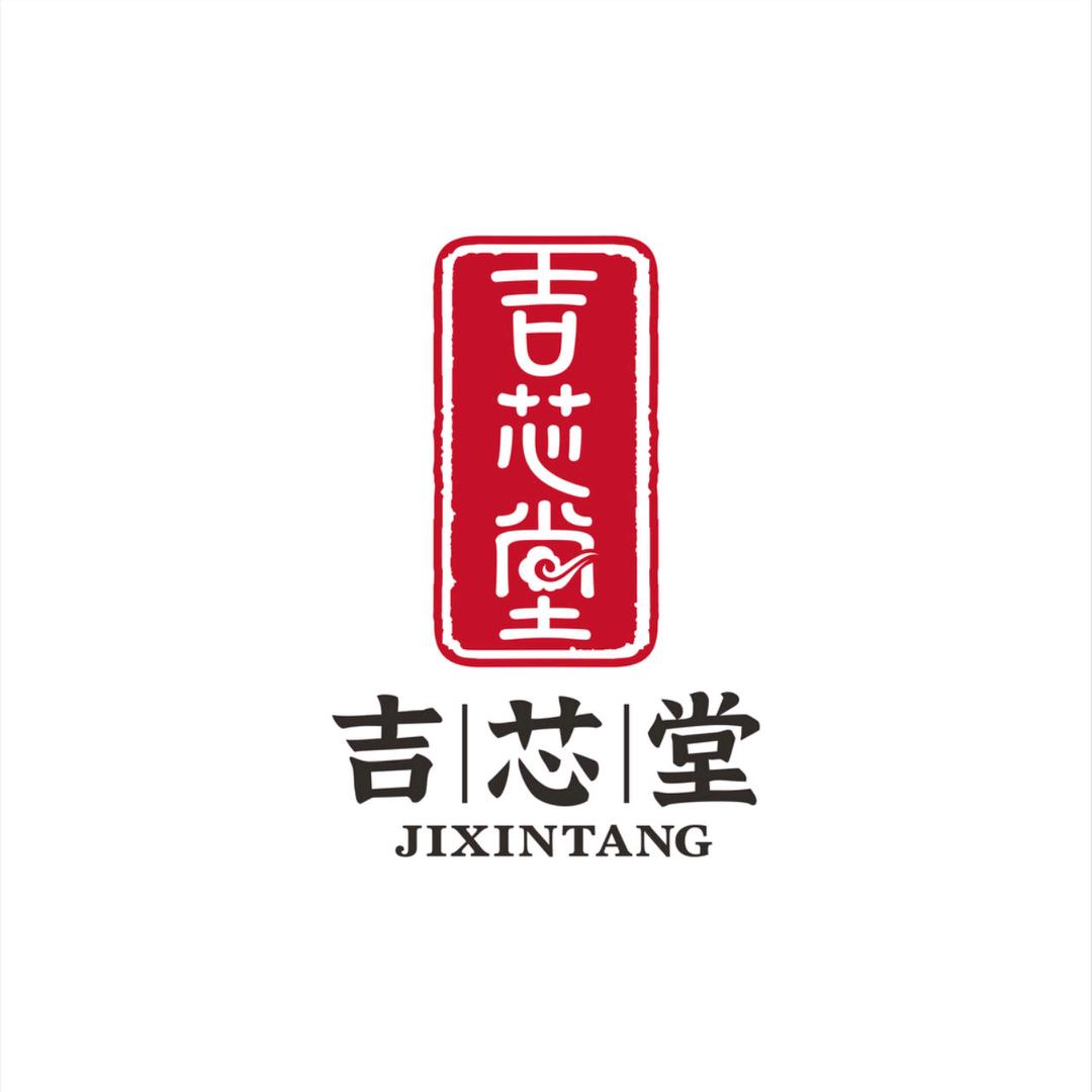 吉芯堂