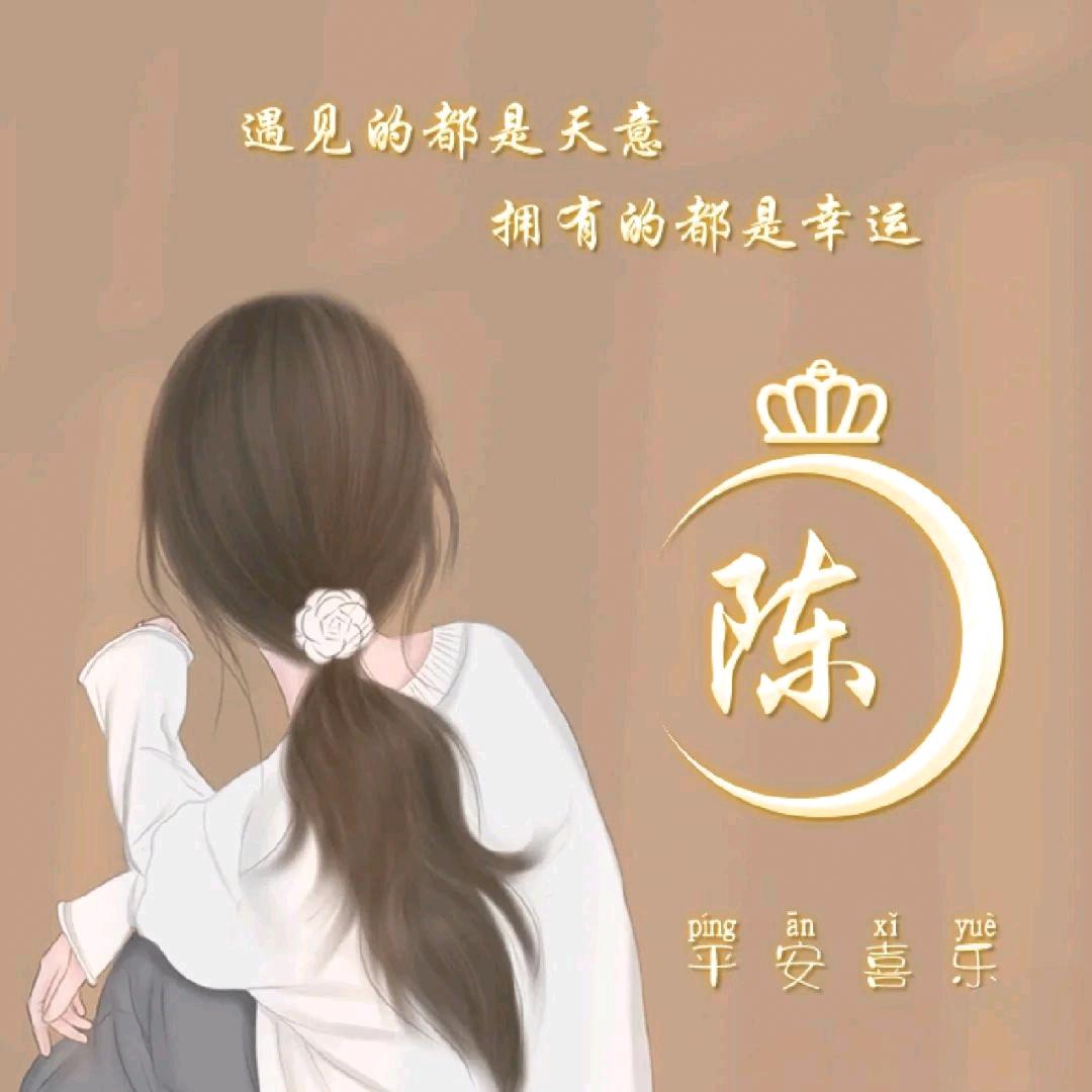 ℳঞ璀璨星陈ོ¹ᶟ₁₄