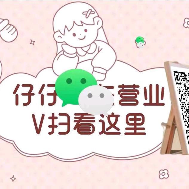 奶茶有点甜