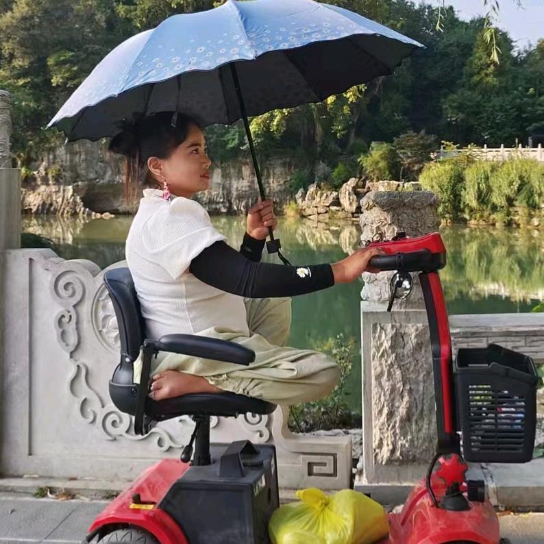 苦命人生